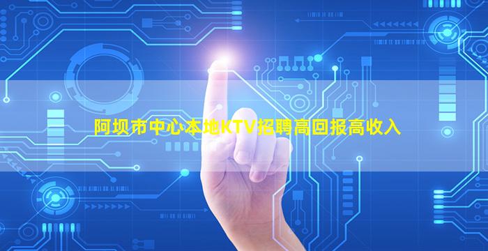 滁州夜总会招聘